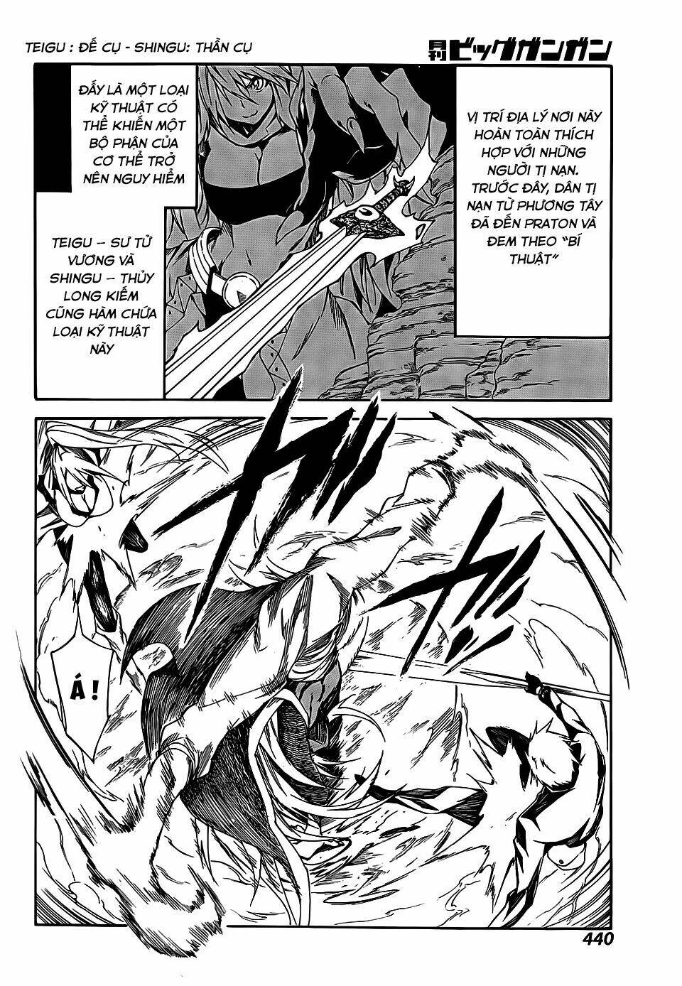 Akame Ga Kill! Zero - Chương 15