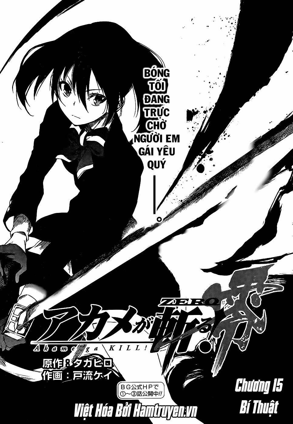 Akame Ga Kill! Zero - Chương 15