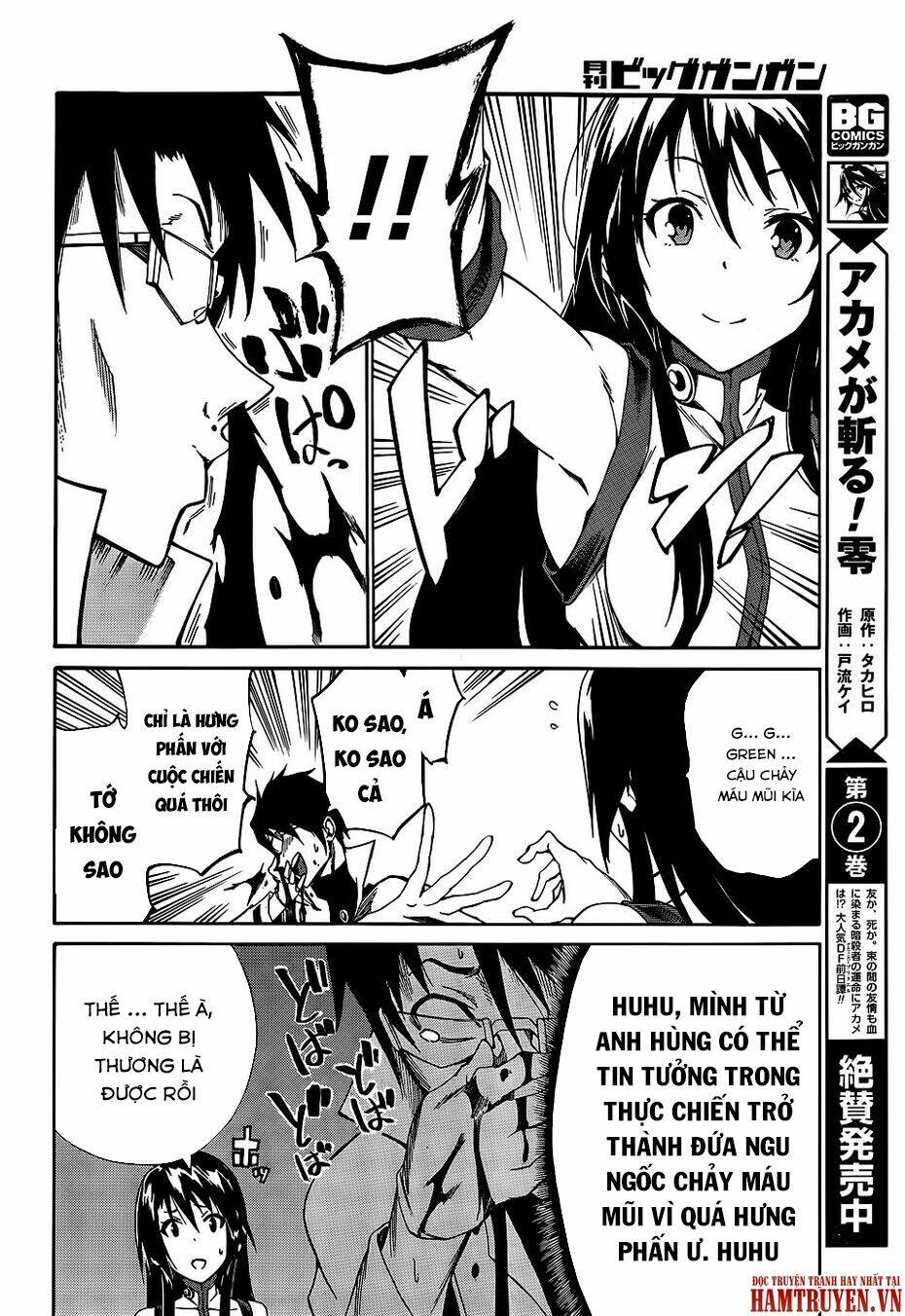 Akame Ga Kill! Zero - Chương 17