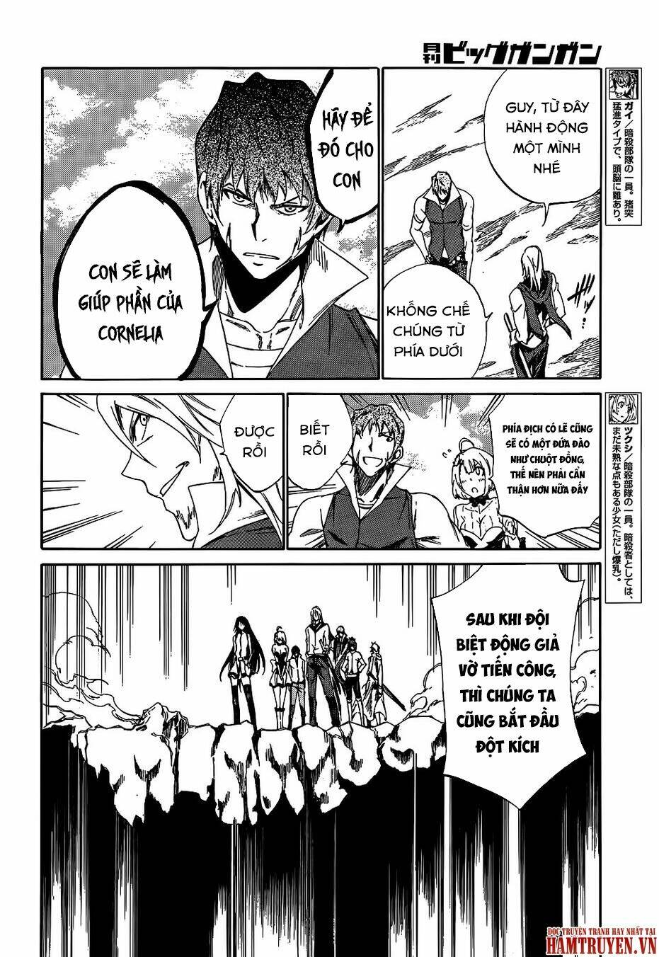 Akame Ga Kill! Zero - Chương 17