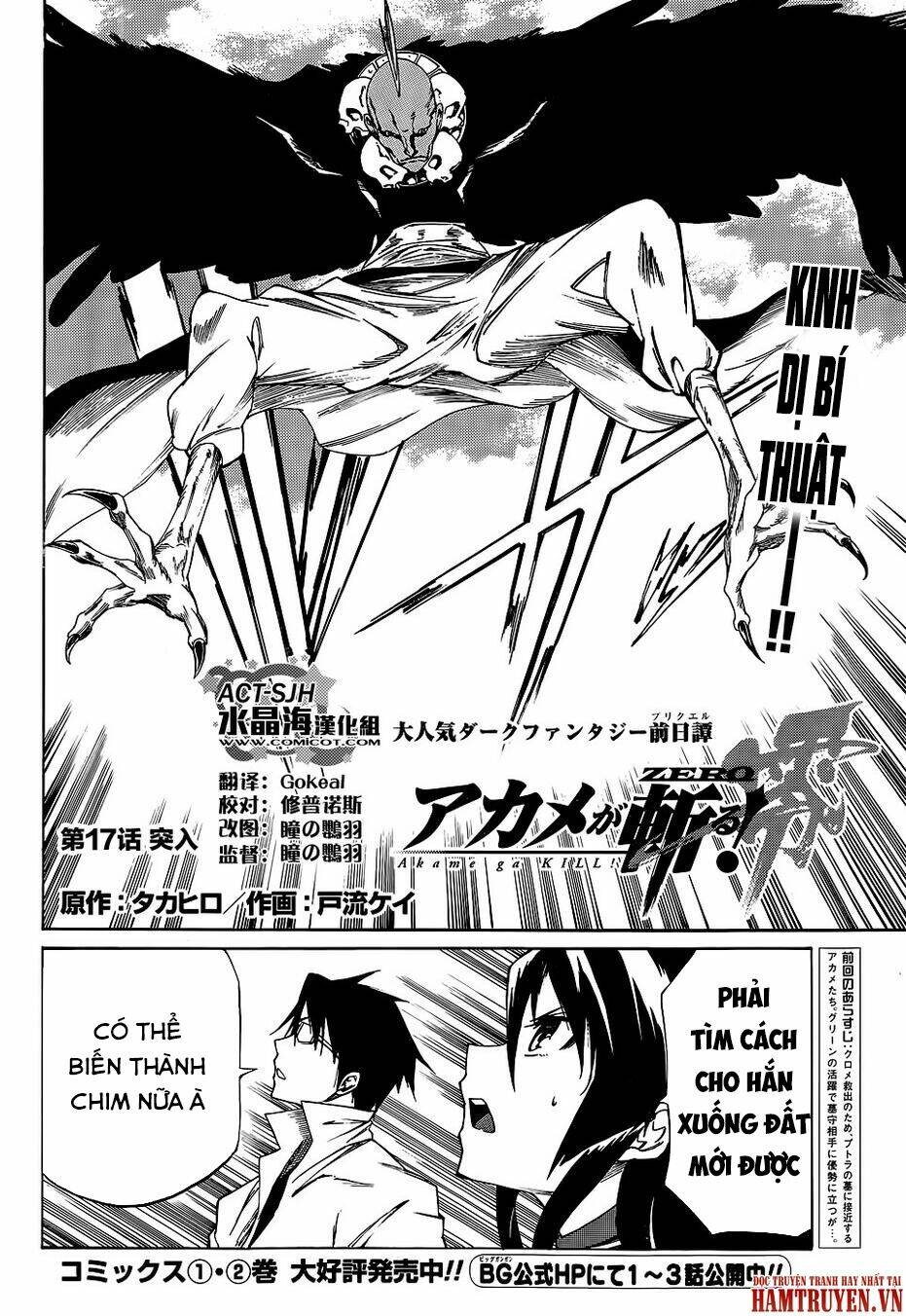 Akame Ga Kill! Zero - Chương 17