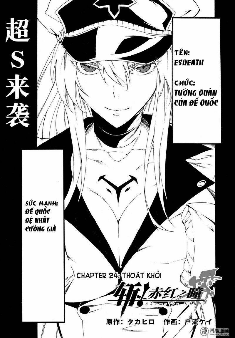 Akame Ga Kill! Zero - Chương 24