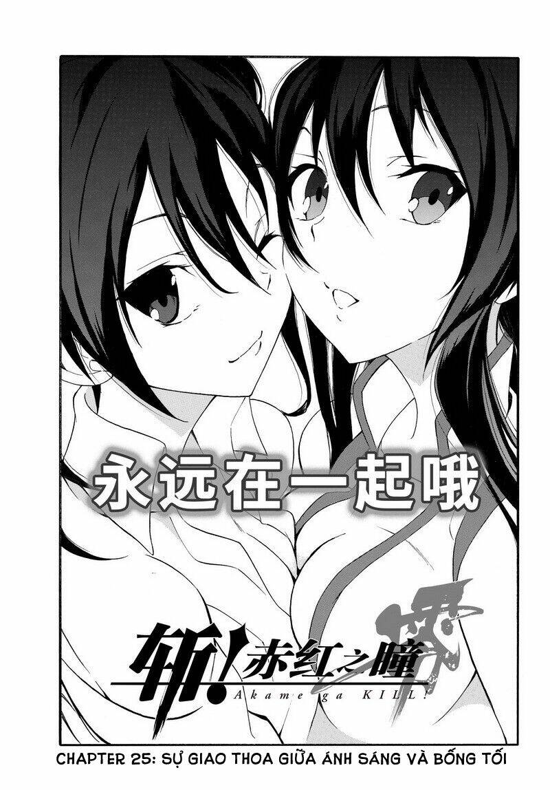 Akame Ga Kill! Zero - Chương 25