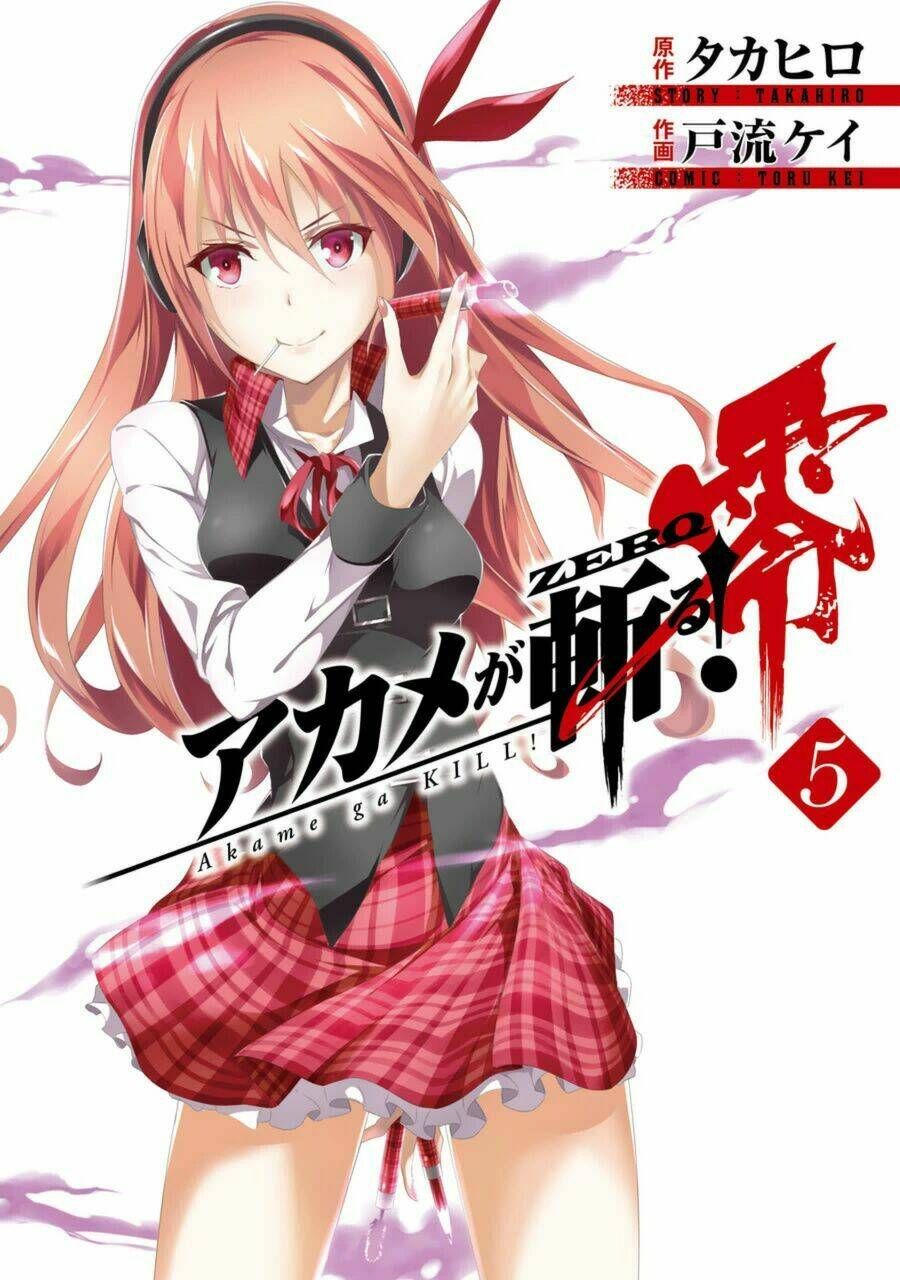 Akame Ga Kill! Zero - Chương 26