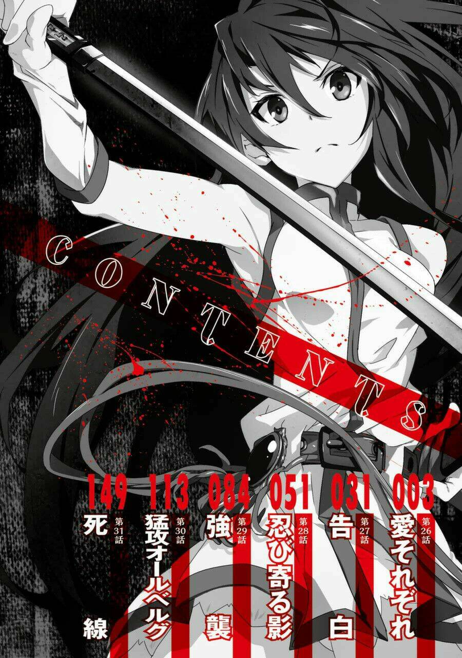 Akame Ga Kill! Zero - Chương 26