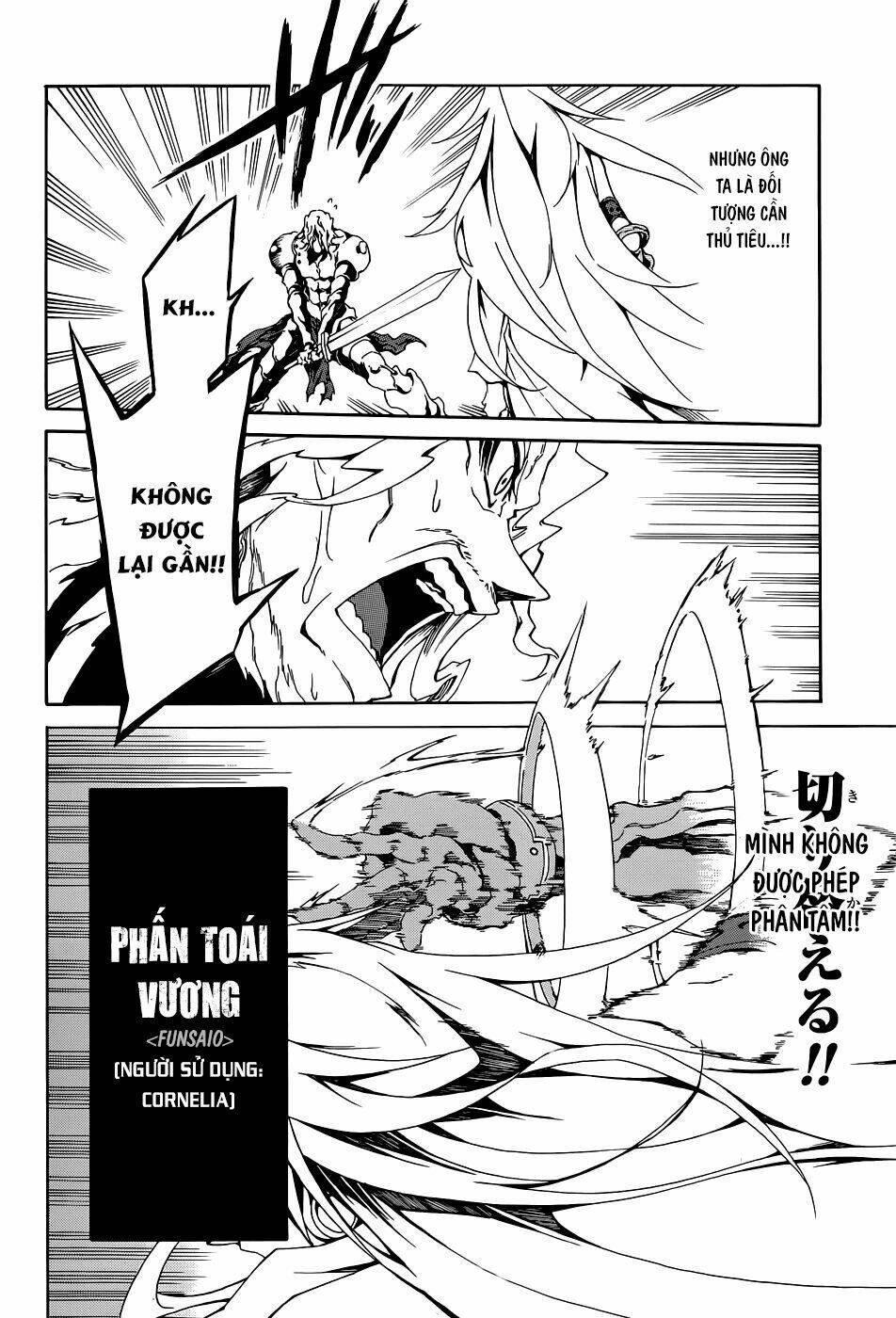 Akame Ga Kill! Zero - Chương 3