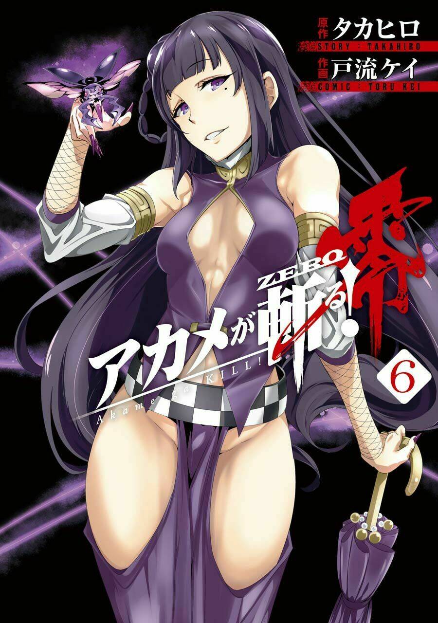 Akame Ga Kill! Zero - Chương 32