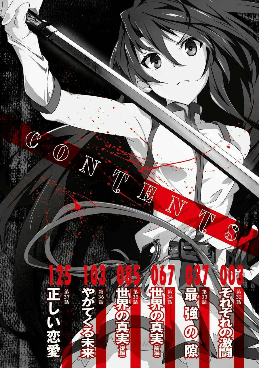 Akame Ga Kill! Zero - Chương 32