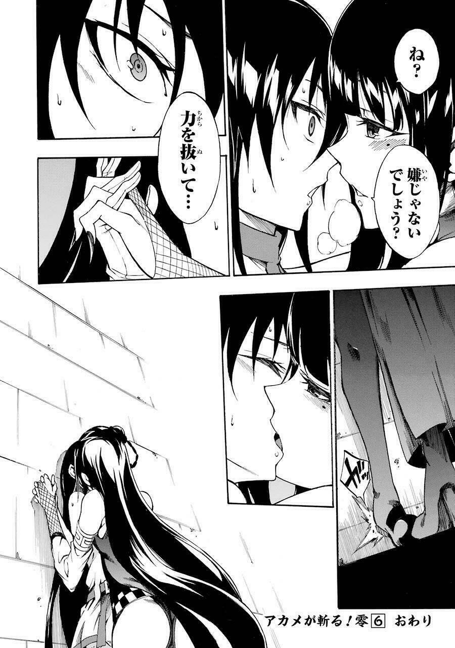 Akame Ga Kill! Zero - Chương 37