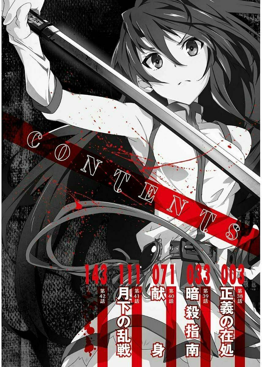 Akame Ga Kill! Zero - Chương 38