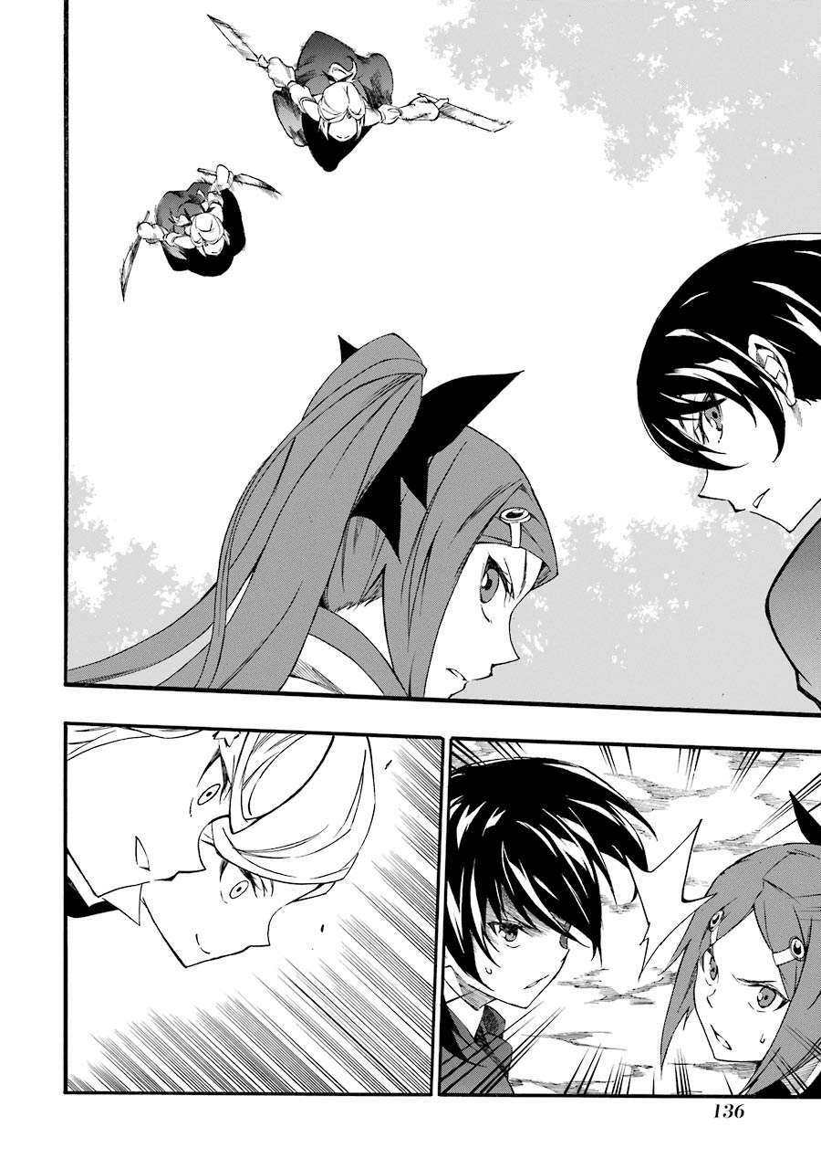 Akame Ga Kill! Zero - Chương 47