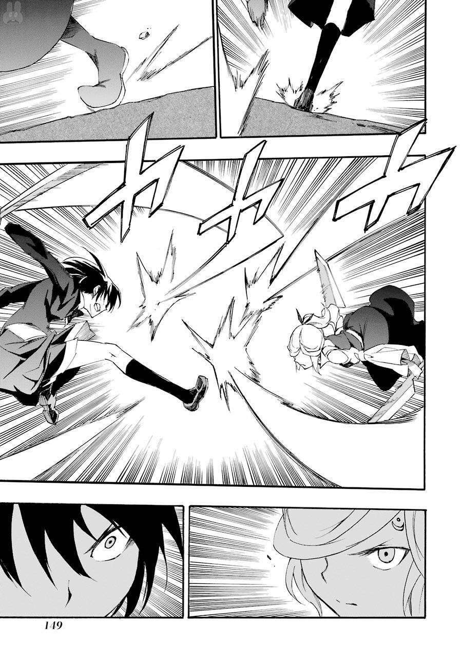Akame Ga Kill! Zero - Chương 47