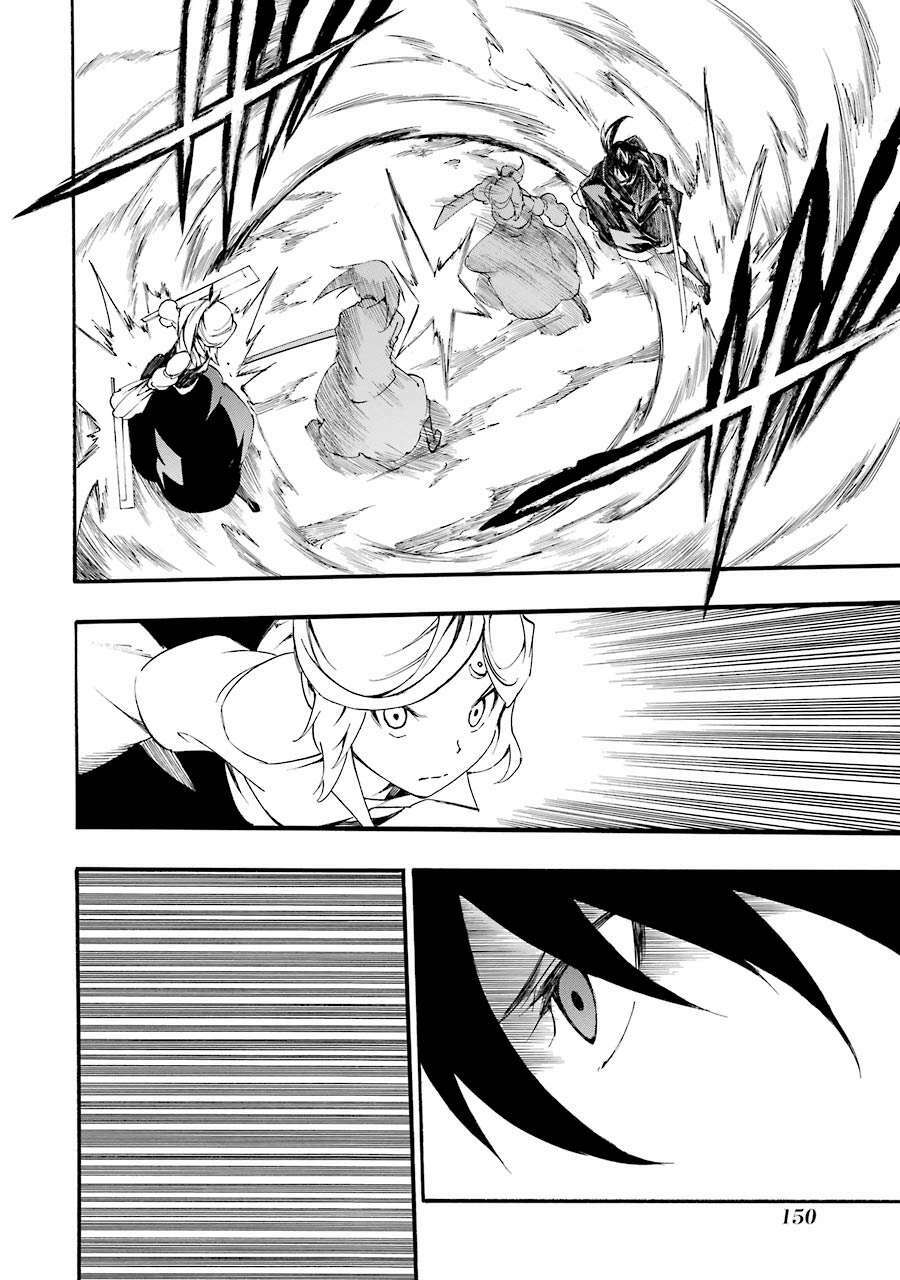 Akame Ga Kill! Zero - Chương 47