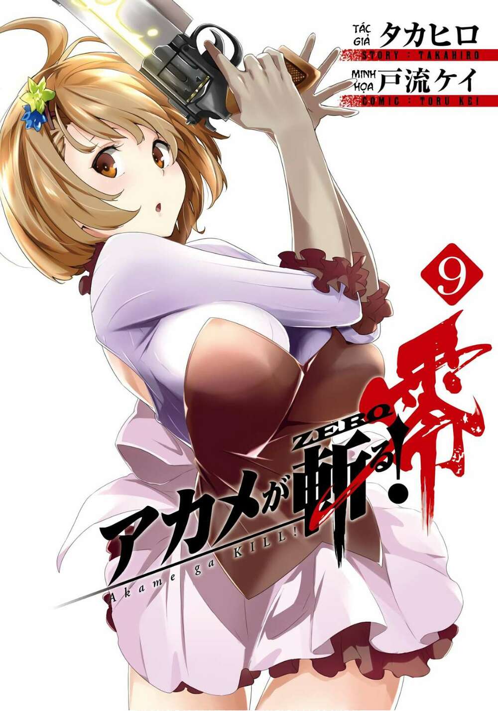 Akame Ga Kill! Zero - Chương 48