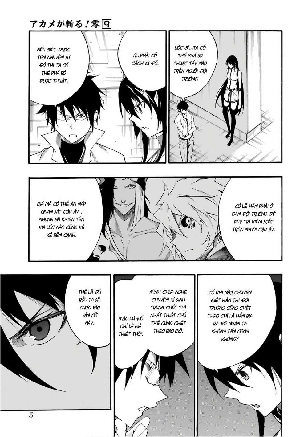 Akame Ga Kill! Zero - Chương 48