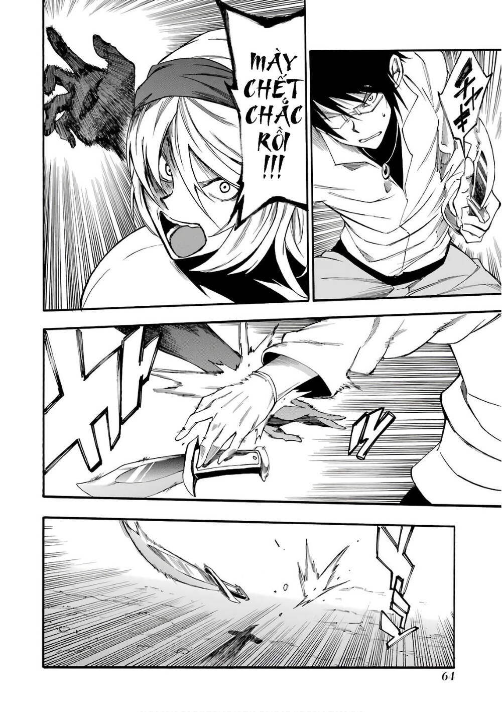 Akame Ga Kill! Zero - Chương 50