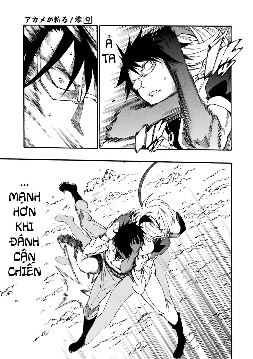 Akame Ga Kill! Zero - Chương 50