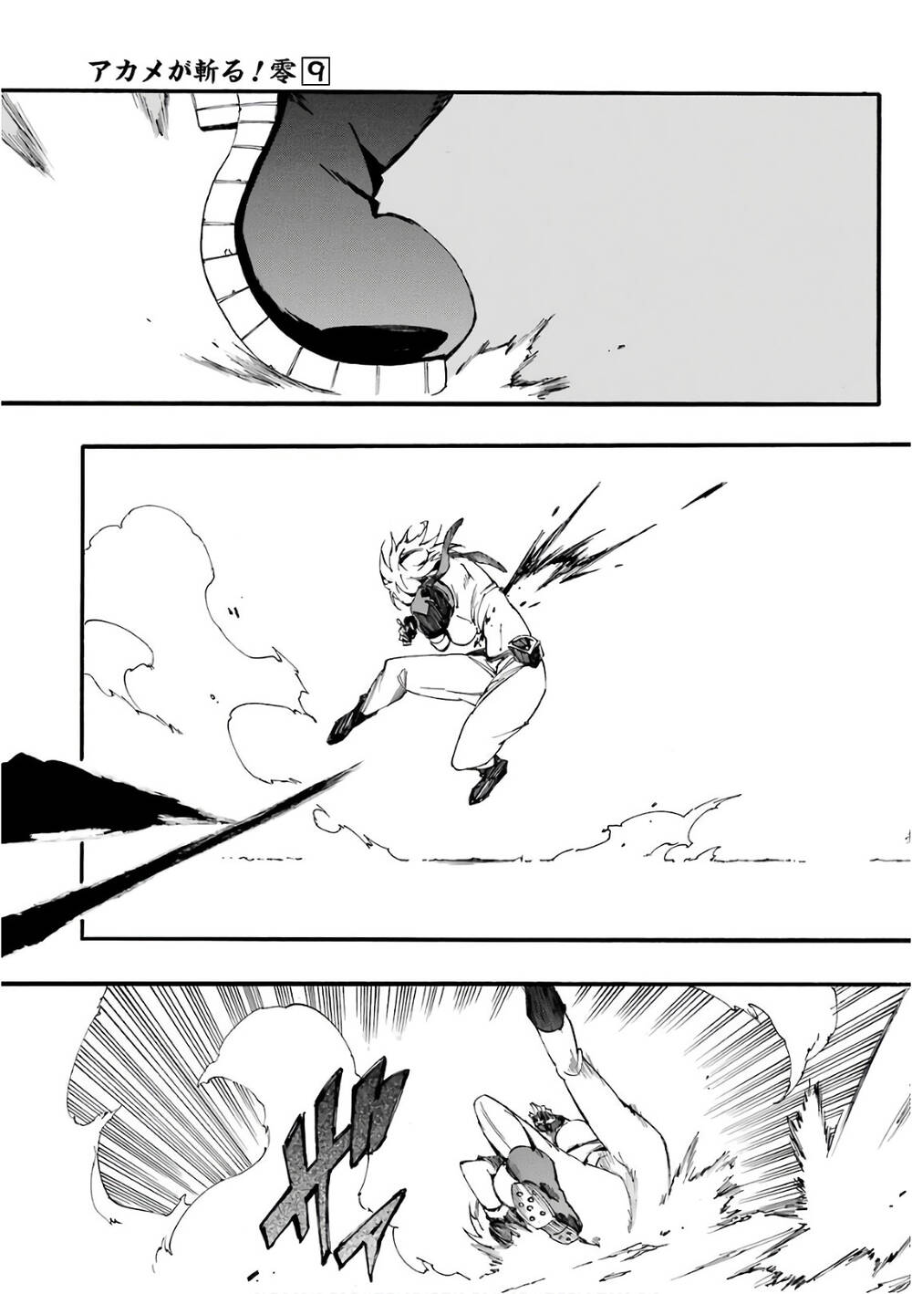 Akame Ga Kill! Zero - Chương 50