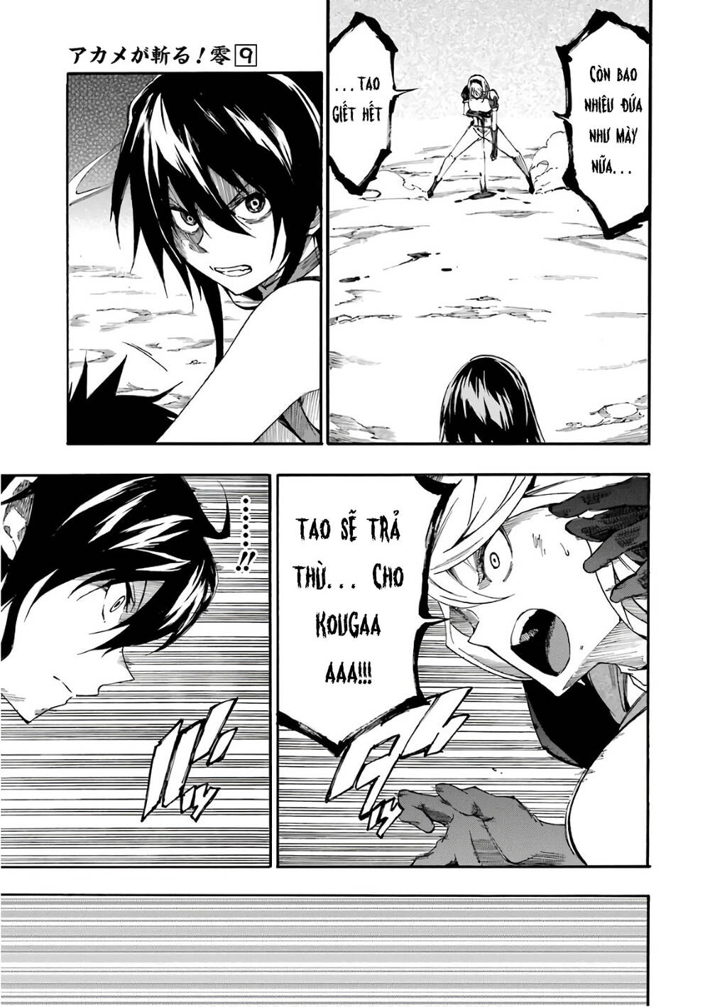 Akame Ga Kill! Zero - Chương 50