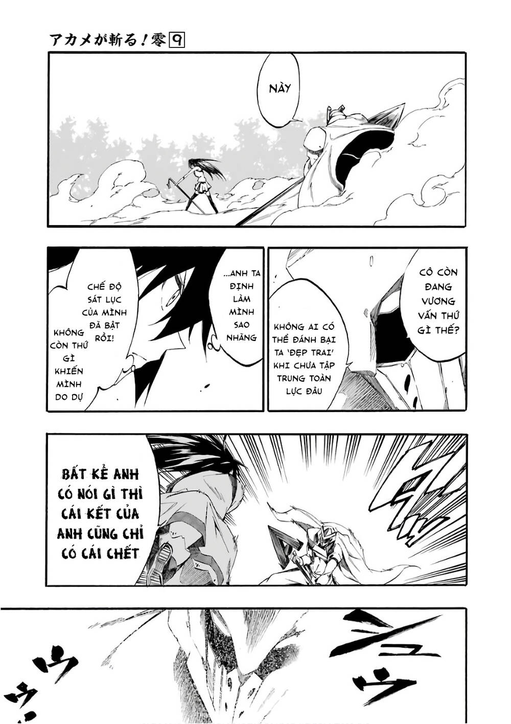 Akame Ga Kill! Zero - Chương 52