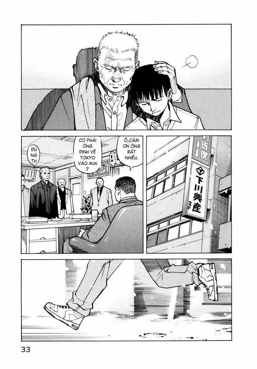 All Rounder Meguru - Chương 1