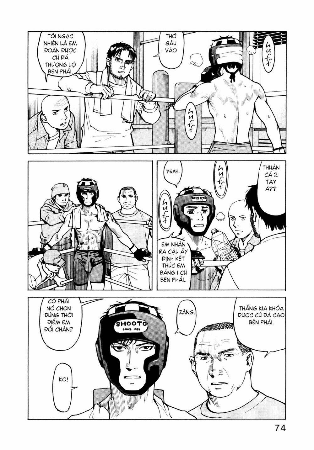 All Rounder Meguru - Chương 3