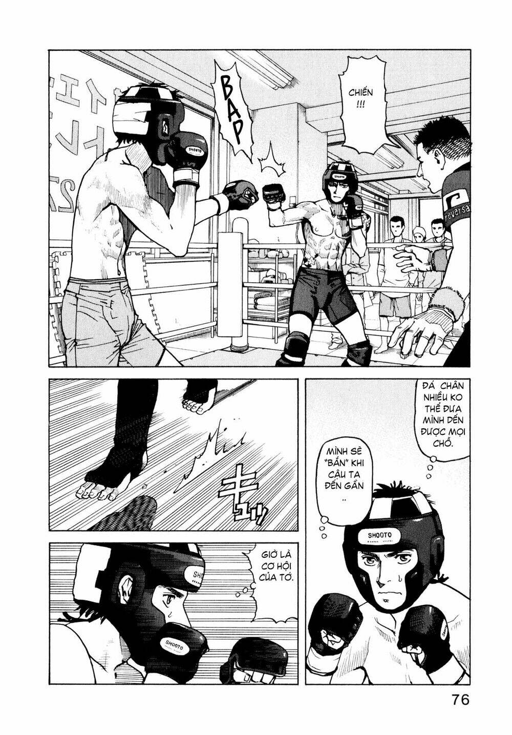 All Rounder Meguru - Chương 3