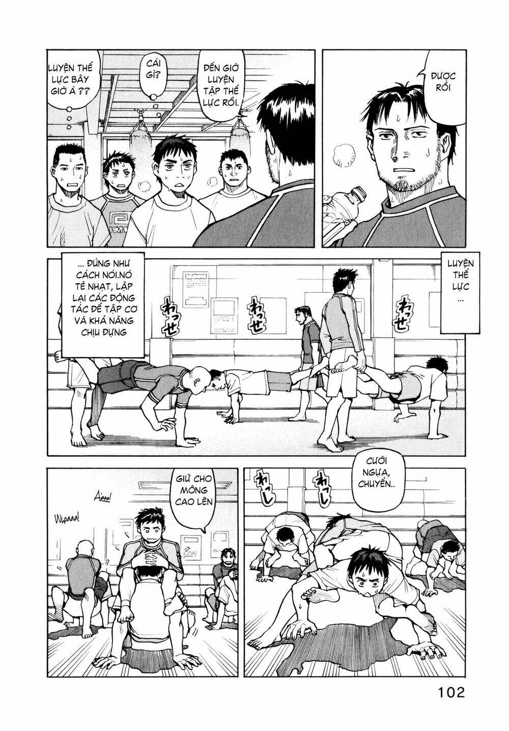 All Rounder Meguru - Chương 4