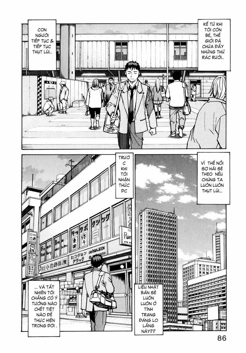 All Rounder Meguru - Chương 4