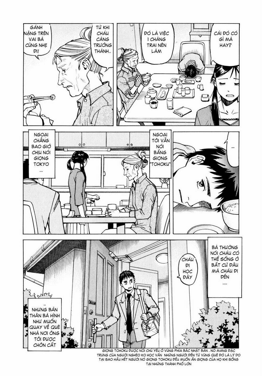 All Rounder Meguru - Chương 5