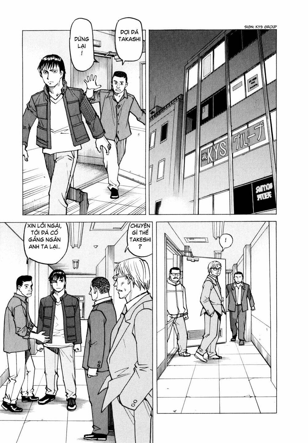 All Rounder Meguru - Chương 8