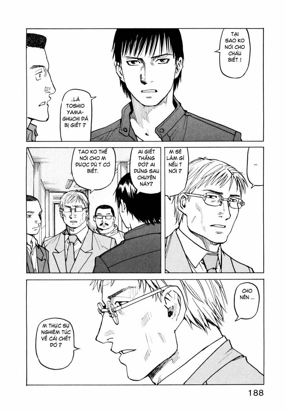 All Rounder Meguru - Chương 8