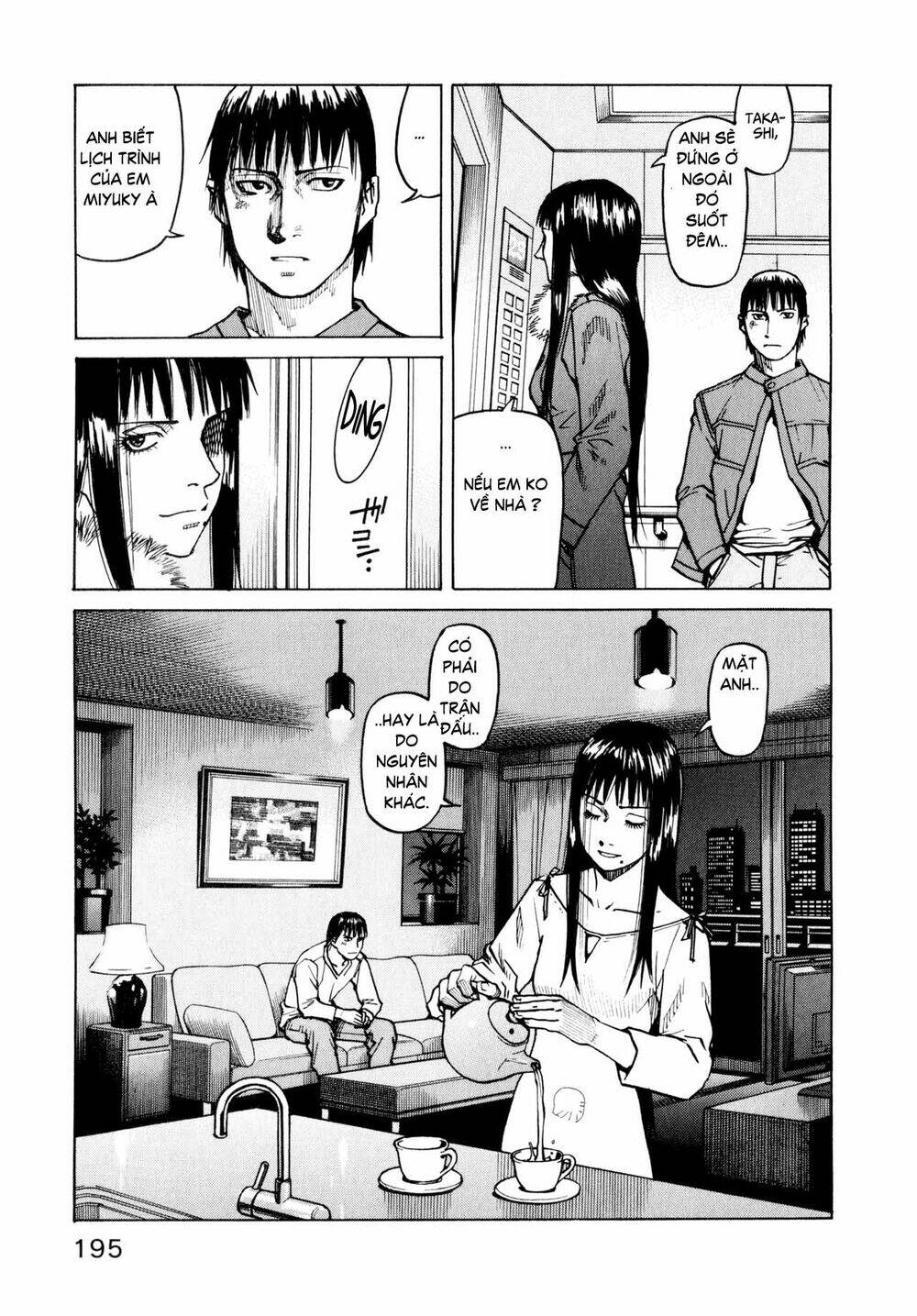 All Rounder Meguru - Chương 8
