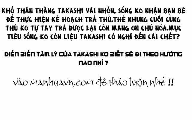 All Rounder Meguru - Chương 8