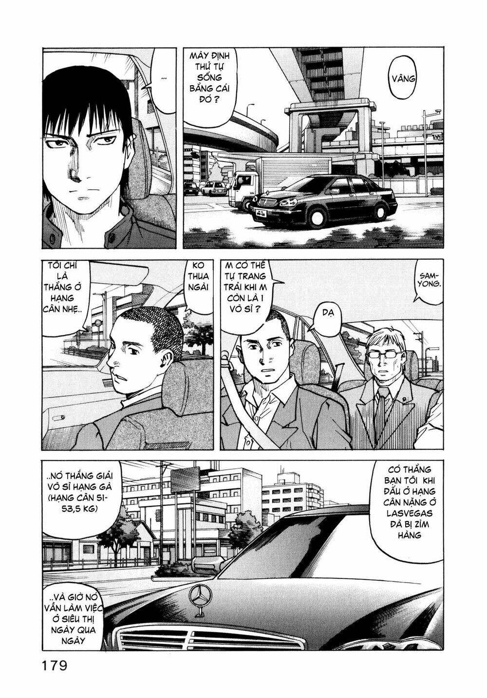 All Rounder Meguru - Chương 8
