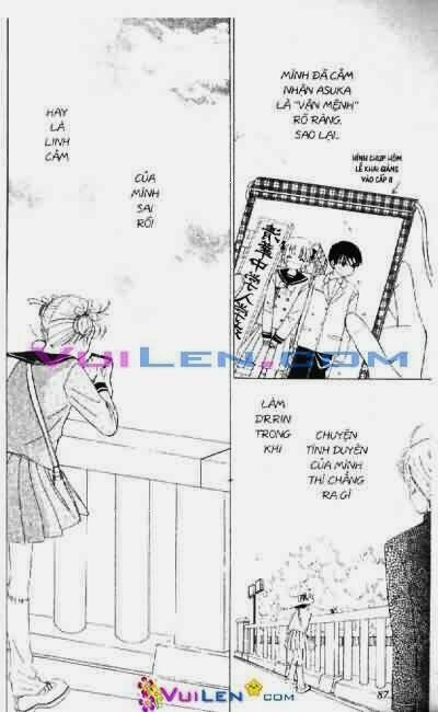 Alo Dr.rin - Chương 1