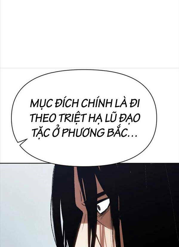 Ám Vệ - Chương 1