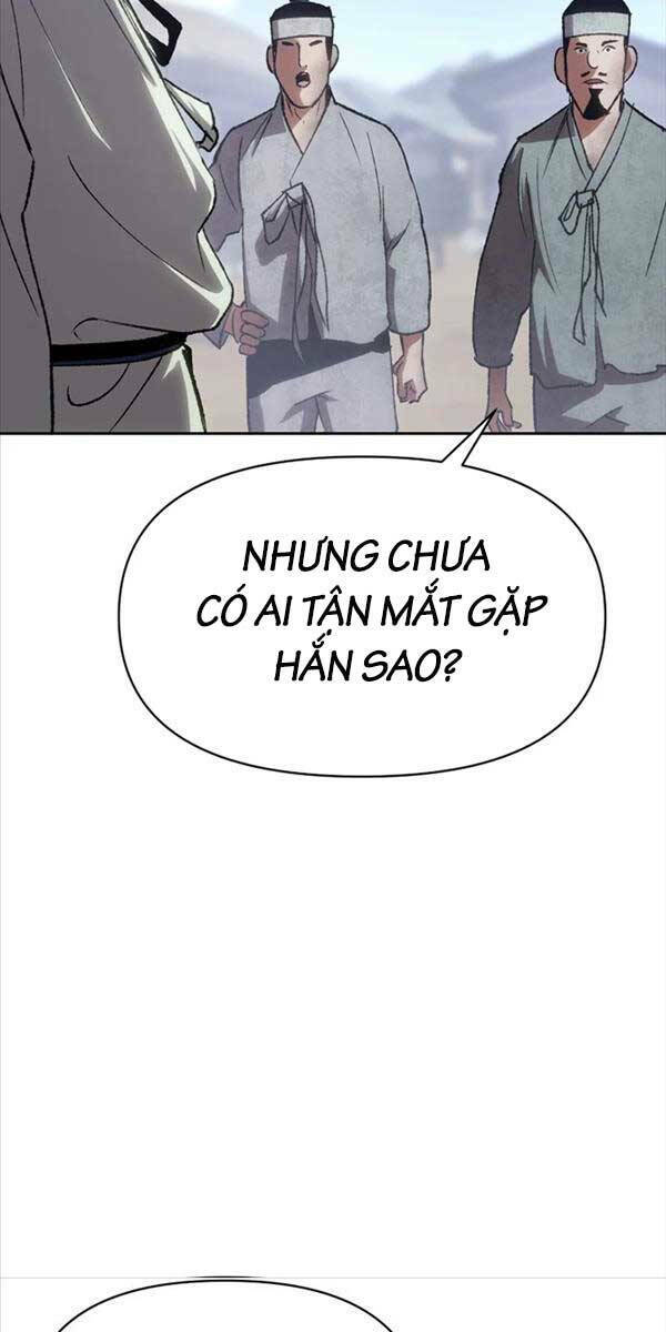 Ám Vệ - Chương 1