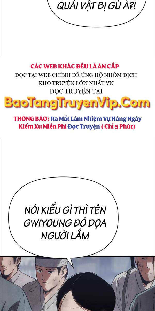 Ám Vệ - Chương 1