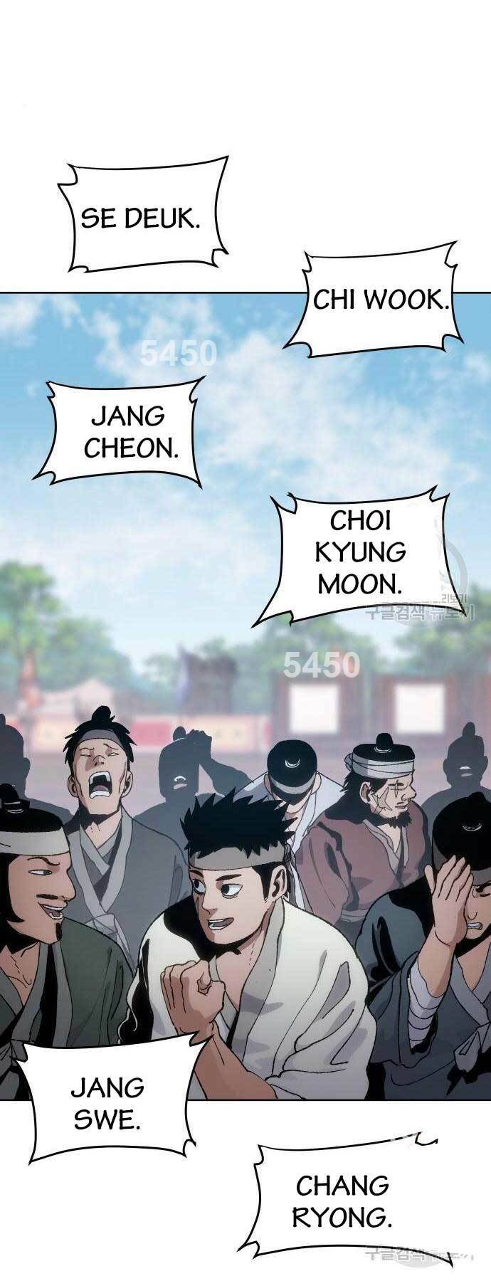 Ám Vệ - Chương 11