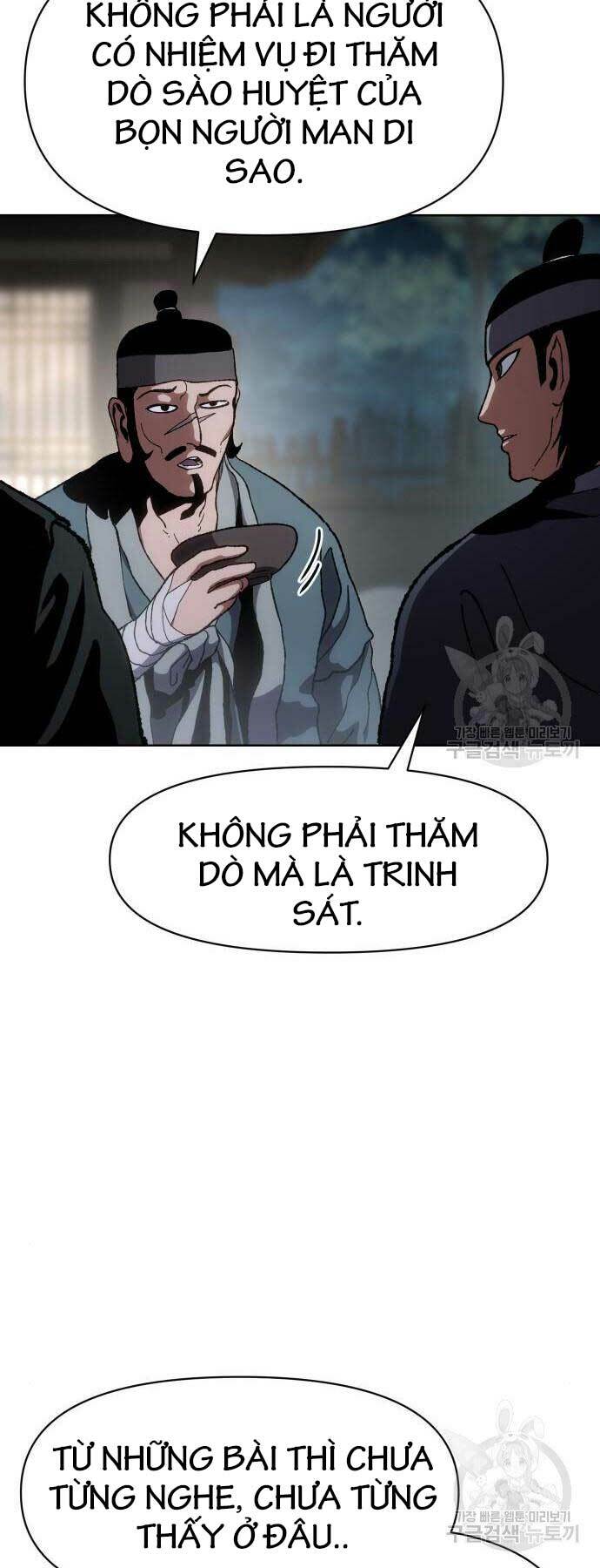 Ám Vệ - Chương 11