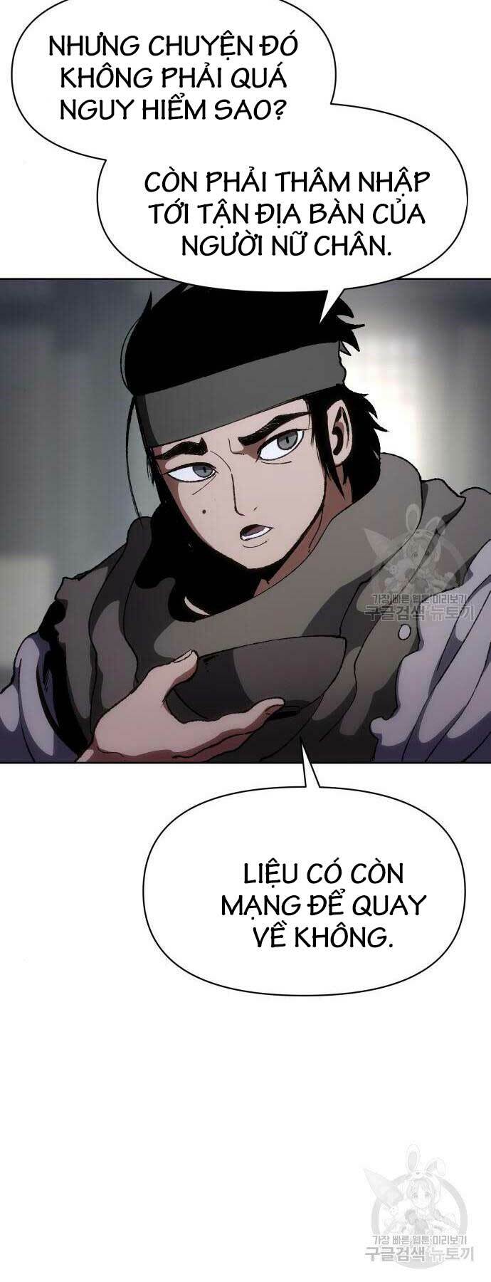 Ám Vệ - Chương 11