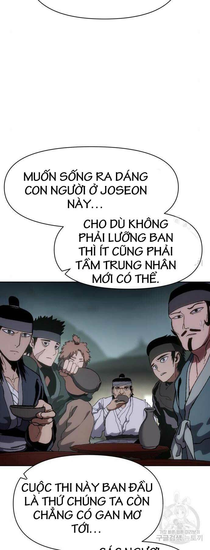 Ám Vệ - Chương 11