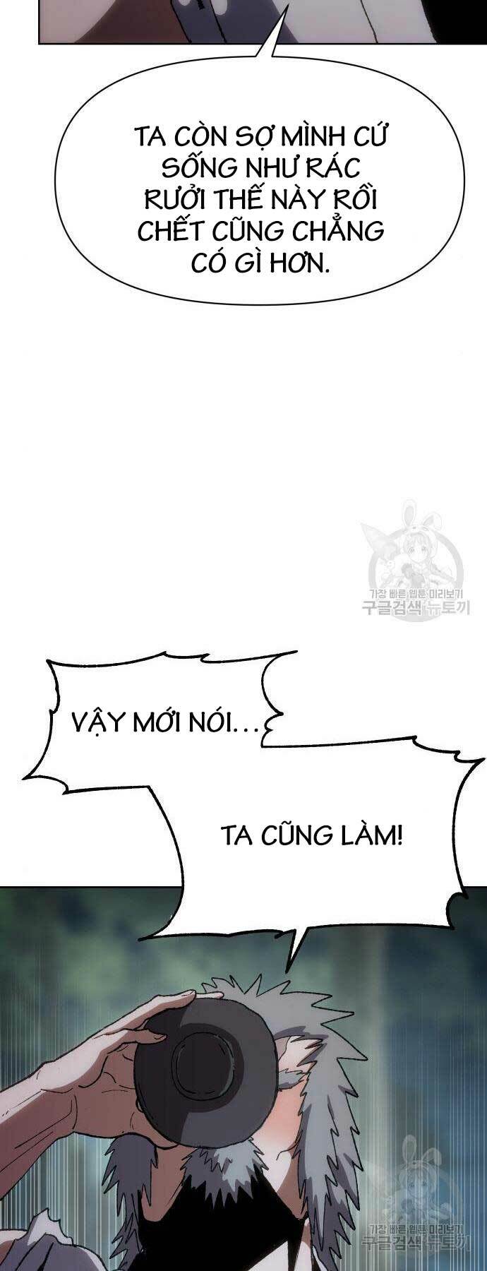 Ám Vệ - Chương 11