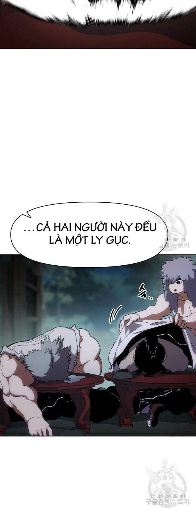 Ám Vệ - Chương 11