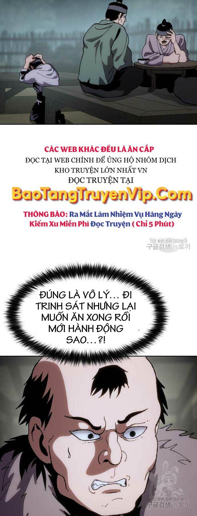 Ám Vệ - Chương 11