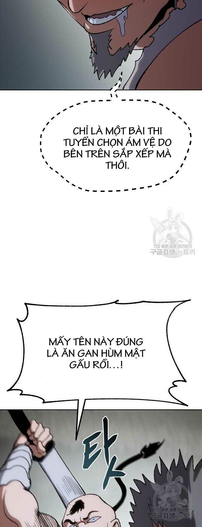Ám Vệ - Chương 11
