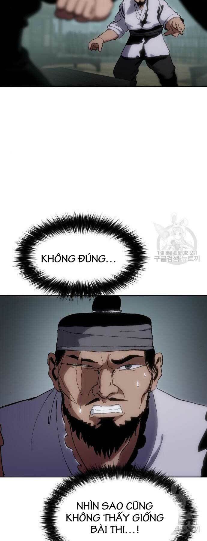 Ám Vệ - Chương 11