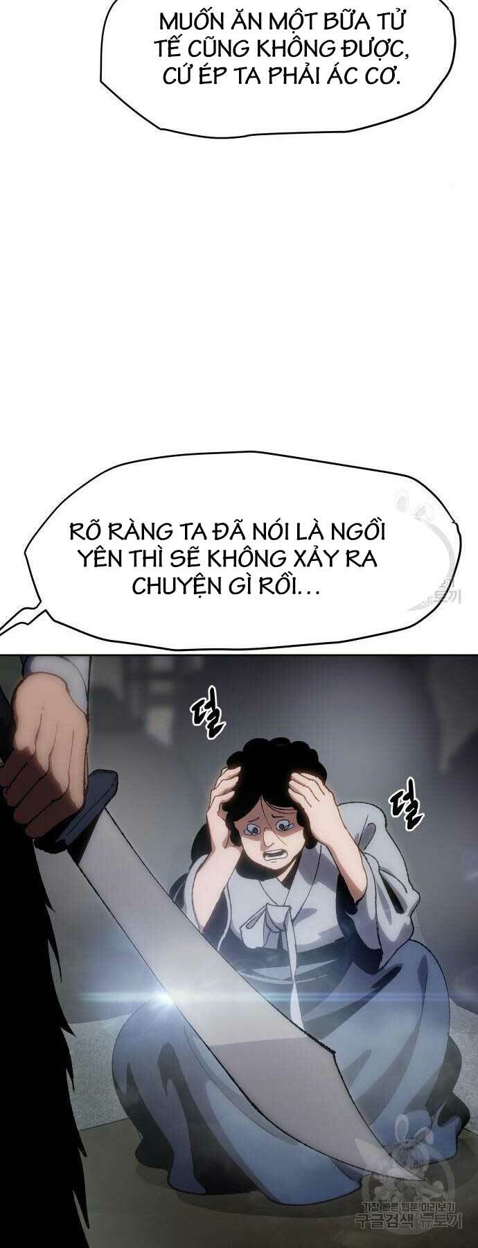 Ám Vệ - Chương 11