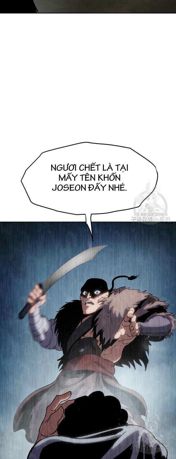 Ám Vệ - Chương 11